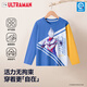 ULTRAMAN奧特曼男童長(cháng)袖春秋薄款兒童帥氣T恤 AHM96179藍色 110