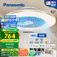 松下（Panasonic）風(fēng)扇燈智能吸頂燈智控四段風(fēng)量調(diào)節(jié)56W餐廳燈【包安裝】