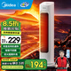 美的（Midea）取暖器立式暖風(fēng)機電暖氣家用電暖器小太陽(yáng)烤火器浴室熱風(fēng)機節能大功率新款低噪辦公室臥室速熱干衣 【品質(zhì)生活】HFV20E