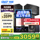 先科家庭KTV音響套裝家用卡拉ok音響家庭影院唱歌全套設備k點(diǎn)歌音響一體機專(zhuān)業(yè)音箱 【限時(shí)送炮】10時(shí)5單元高性?xún)r(jià)比套