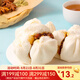 廣州酒家利口福 開口叉燒包270g 方便速凍食品早餐面包廣式早茶點心 開口叉燒包（6個裝）
