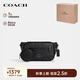 蔻馳（COACH）【品牌直供】男士ELIAS中號斜挎腰包炭黑色CZ400