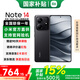 小米（MI）Redmi 紅米Note14  新品5G手機 小米紅米手機 國家補貼 子夜黑 8GB+128GB 【官方標配】