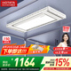 好太太電動晾衣架智能晾衣機(jī)隱形嵌入式全自動智能升降陽臺伸縮晾曬衣機(jī) D-3070:航天聯(lián)名款+大屏照明