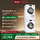 美諾（Miele）歐洲原裝進(jìn)口11KG+9KG洗烘套裝+抽屜疊加件套裝WCN691 C+TCD371+WTV511【國家補貼】