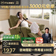 芝華仕（CHEERS）頭等艙智能椅布藝沙發(fā)電動(dòng)功能云朵芝華士單椅躺椅K30005綠