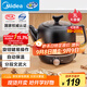 美的（Midea）煎藥壺中藥鍋中藥壺3L大容量熬藥罐智能全自動陶瓷電砂家用養(yǎng)生壺一體免看管藥膳煲煎藥壺JYE3001