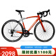 美利達（MERIDA）SHADOW幻影3 16速 公路自行車(chē) 赤霞紅/巖石灰 700*50CM(建議身高170-180CM)