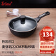 LaCena韓國進(jìn)口迷你小炒鍋麥飯石不粘鍋單人鍋寶寶輔食鍋宿舍用樂且娜 22厘米燃?xì)獬村?鋼化蓋 22cm