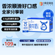 1號會(huì )員店（OM） 3.6g蛋白純牛奶 1L*12盒 限定奶源 早餐咖啡伴侶 整箱裝