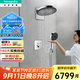 漢斯格雅（Hansgrohe）沛適飛單速暗裝花灑260頂噴恒溫入墻式手持花灑淋浴花灑套裝 德國工藝沛適飛鍍鉻銀圓形