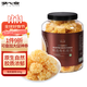 湖心泉有機銀耳300g 椴木小銀耳 古田銀耳白木耳 軟糯易出膠銀耳羹原料