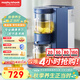 摩飛電器（Morphyrichards）電熱水瓶電熱水壺 家用辦公室桌面即熱式茶飲機養(yǎng)生壺泡茶機煮茶器 臺式直飲水機茶吧機MR6097藍