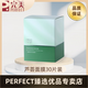 瑪麗艷臻薈蘆薈保濕舒緩面膜 30片裝