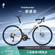 SPECIALIZED閃電 TARMAC SL7 SPORT 碳纖維競速公路車 白色/深海軍藍 52