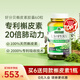 Nature's Answer好分貝第3代水溶性肺槲皮素復(fù)合膠囊60粒 清肺潤(rùn)肺養(yǎng)肺暢快呼吸