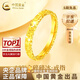 中國黃金（CHINA GOLD）18K金碎碎冰戒指女2025新款百搭簡(jiǎn)生日禮物送女友老婆教師節禮物 18K金碎碎冰戒指 約0.3g【16號】