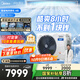 美的4匹 酷省電 風(fēng)管機一拖一超一級能效 中央空調 熱銷(xiāo)TOP1 KFR-90T2W/B3-KS(1)國家補貼