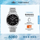天梭（TISSOT）官旗  瑞士手表力洛克系列時尚自動機械男表送男友情人節(jié)禮物 黑盤鋼帶  T006.407.11.053.00