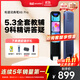有道詞典筆X6Pro英語點(diǎn)讀筆小學(xué)初中高中同步全科掃描學(xué)習(xí)筆神器電子詞典翻譯筆單詞筆點(diǎn)讀機(jī)學(xué)習(xí)機(jī)