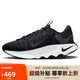 耐克（NIKE）NIKE訓(xùn)練鞋男步行鞋透氣MOTIVA運(yùn)動(dòng)鞋DV1237-001黑白41