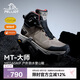 伯希和（Pelliot）[MT-大師]戶外登山鞋男eVent防水Vibram防滑徒步115119031栗棕42