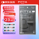 PITTA MASK 防花粉灰塵口罩 黑灰色3枚/袋 成人標準碼 可清洗使用