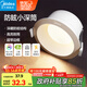 美的（Midea）LED芯片高顯指筒燈全鋁開(kāi)孔 【壓鑄鋁Ra95防?！?w 暖白光