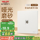 德力西（DELIXI）開關插座 免噴涂 奶油風大板 墻壁電源開關 825漢玉白電視插座