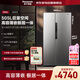 松下（Panasonic）【新品大白鯨】505L家用冰箱雙開對開門平嵌大容量自由制冰一級能效節(jié)能國家補(bǔ)貼NR-EB51SPA-S銀色