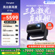 當貝F7 Pro 4K云臺投影儀 家用高清護眼三色激光 臥室家庭智能電視影院國家補貼20%（ 3000lm 4+64G）