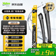 法雷奧（VALEO）SWF雨刮器無(wú)骨雨刷器一對(duì)裝 奧迪A1 A3 A4 Q2L Q3 Q5 S3 RS3 S5