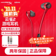 極度未知（HYPERX）云雀2 電競入耳式游戲耳機有線(xiàn)3.5mm接口筆記本電腦手機csgo吃雞絕地求生fps競技專(zhuān)用二代耳麥 【云雀2】爆款升級丨加一分二音頻線(xiàn)丨紅色