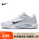 耐克NIKE男女籃球鞋 A'ONE EP 運動(dòng)鞋FZ8606-100白色 42