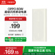 OPPO 80W 充電寶 【3C認證可上飛機】超級閃充移動(dòng)電源 12000mAh大容量快充充電寶 適配 iphone17 系列