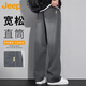 吉普（JEEP）褲子男士休閑褲秋冬季闊腿褲直筒褲寬松長(cháng)褲男裝 摩登灰 L