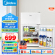 美的（Midea）88升迷你雙開門小冰箱租房宿舍辦公室小型家用雙溫可冷凍冷藏節(jié)能BCD-88CM