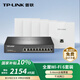 普聯(lián)（TP-LINK） AX3000面板AP全屋WiFi6 家用商用企業(yè)無(wú)線(xiàn)組網(wǎng)雙頻千兆9口A(yíng)C一體機+5AP白色薄款易展版1拖5套裝