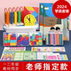 xunlu巡鹿數(shù)學(xué)教具套裝全套兒童計(jì)數(shù)器磁性分?jǐn)?shù)盤一二年級(jí)學(xué)具盒鐘表小學(xué)計(jì)數(shù)器益智計(jì)算架器文具用品 小學(xué)生學(xué)具23件套【收納盒】 小學(xué)生文具套裝一二年級(jí)開學(xué)禮物