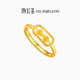潮宏基足金5G黃金戒指金剛杵生日禮物計價(jià) 臻金弘 SRG30006136 約2.45g