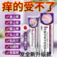 濕疹軟膏日本濕疹膏嚴重濕診皮炎紅疹牛皮蘚蕁麻診皮膚瘙癢曬傷過 2只裝 99人選擇[嚴重濕疹]加強款-AA級