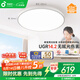 孩視寶全光譜護眼吸頂燈50W兒童臥室led超薄燈具AH33pro5-12㎡包安裝