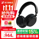 森海塞爾MOMENTUM4真無(wú)線(xiàn)頭戴式藍牙耳機大饅頭四4音樂(lè )木饅頭生日開(kāi)學(xué)禮七夕禮物禮品Accentumplus游戲耳機 Accentum PLUS 【黑色】