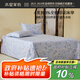 水星家紡床單純棉100%全棉單件A類床罩床上用品加大雙人被單230x245