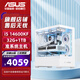 華碩（ASUS）華碩ROG全家桶組裝電腦海景房i5 14600KF/i7 14700KF準系統AI渲染主機純白小吹雪臺式電腦 14600KF+無(wú)顯卡+D5+32G | 配置三