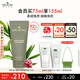 悅木之源（Origins）一舉兩得角質(zhì)護理面部磨砂膏75ml溫和清潔去角質(zhì)護膚品七夕禮物