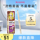 奇士美（kiss me）花盈美蔻柔妝纖細(xì)眼線筆0.1g 02棕色（筆芯2mm旋出型 耐汗防水）