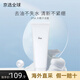茵芙莎（IPSA）橘子洗面奶水潤(rùn)清新潔面泡沫125g深層清潔不緊繃 125g