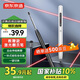 京東京造翻頁(yè)筆教師用多功能遙控教鞭筆適用白板PPT觸控筆紅外線(xiàn)投影幕布專(zhuān)用紅光激光筆投影筆 黑色