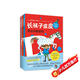 長(cháng)襪子皮皮特別版（全7冊平裝橋梁書(shū)）國際安徒生獎林格倫代表作大獎想象力繪本課外閱讀書(shū)目丹媽推薦3-6歲7-10歲愛(ài)心樹(shù)童書(shū) 課外閱讀 閱讀 課外書(shū)